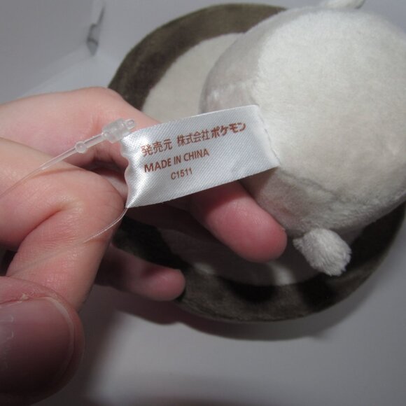 Nintendo Pokemon Center Game Freak 2011 Foongus Plush Toy from Japan US Seller - Picture 4 of 6